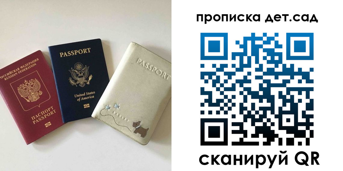 временная регистрация адрес в Юрге